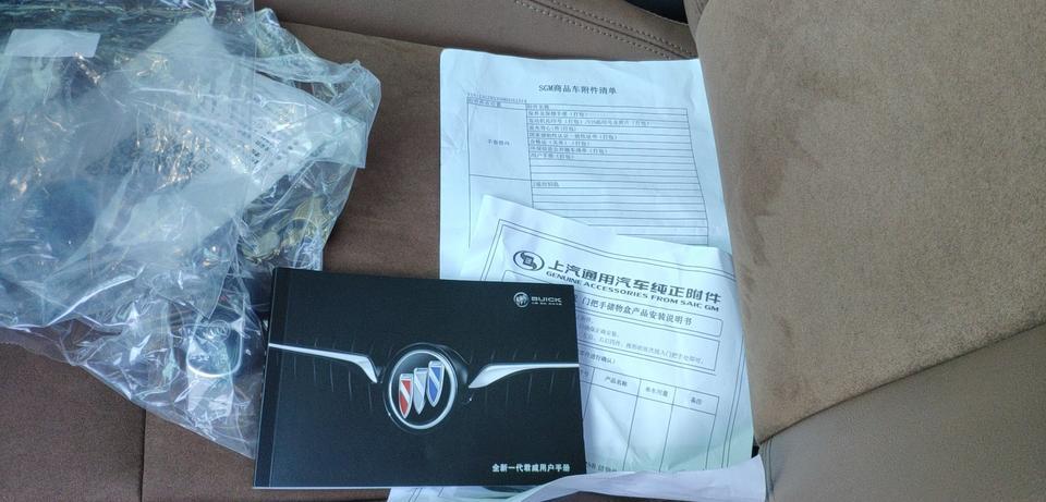 别克君威买车给的用户手册是保养手册吗，黑皮包里就一本用户手册
