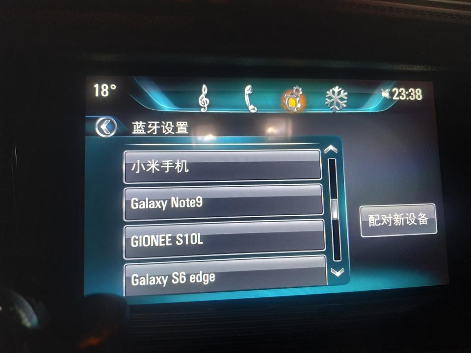 新款君威蓝牙打开显示是灰色的什么意思？求解答