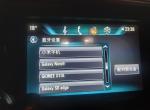 新款君威蓝牙打开显示是灰色的什么意思？求解答
