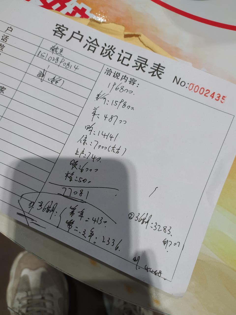 坐标成都！昨天去成都4s店看了2019款君威，考虑1.5T的，精英、豪华版应该怎么选择，瘦瘦报价豪华裸车比精英贵1.4万，配置方面多了倒车影像、LED大灯，在外观尾部多了排气装饰，自泊车，本人小白，不知道应该怎么选择？？？