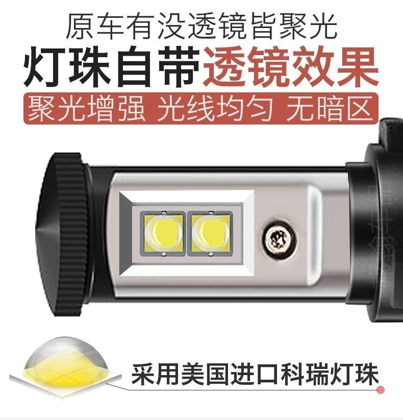 君威精英卤素灯换LED自带小透镜的灯泡效果怎么样