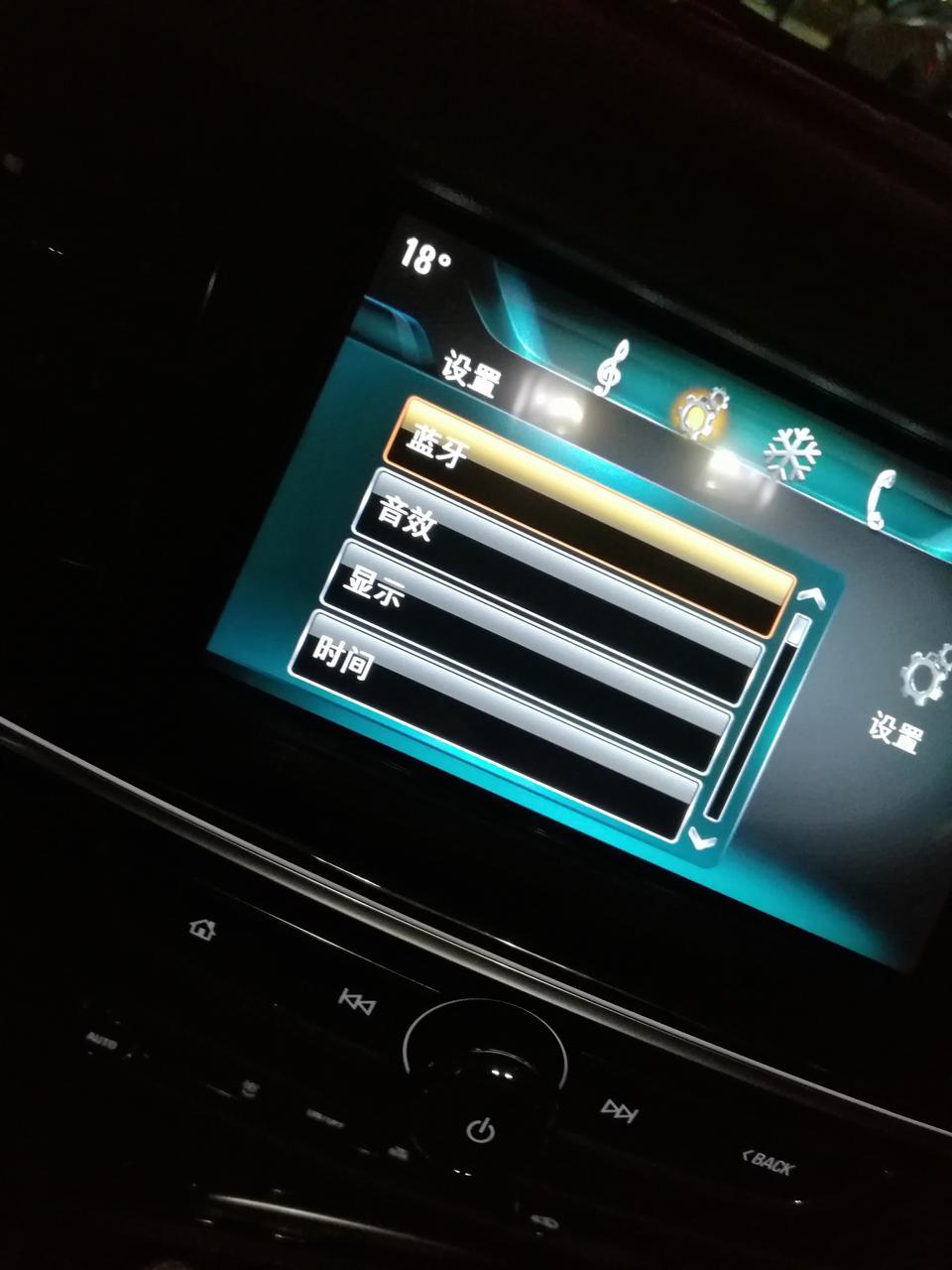 为啥我的君威豪华版的没有carplay选项？