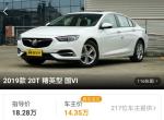 有点犹豫了？选君威中配1.5T还是选迈锐宝XL2.0T低配，目前网上显示优惠下来的价钱两个车差不了多少。选君威动力小一点但是配置更丰富，选迈锐宝动力强点，配置查一点。两个车子的大小尺寸也差不多，轴距一样。都是美系车，质量估计也差不多。有点不会了。求大神帮忙出出主意，最好说出理由？小弟先拜谢了！