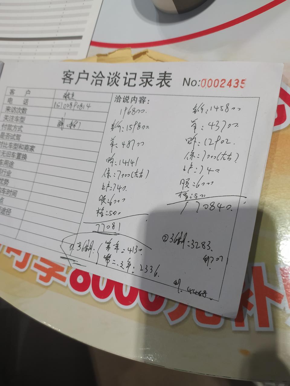 坐标成都！昨天去成都4s店看了2019款君威，考虑1.5T的，精英、豪华版应该怎么选择，瘦瘦报价豪华裸车比精英贵1.4万，配置方面多了倒车影像、LED大灯，在外观尾部多了排气装饰，自泊车，本人小白，不知道应该怎么选择？？？