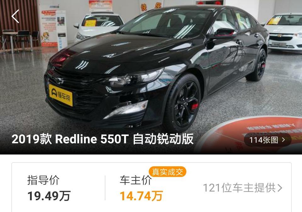 有点犹豫了？选君威中配1.5T还是选迈锐宝XL2.0T低配，目前网上显示优惠下来的价钱两个车差不了多少。选君威动力小一点但是配置更丰富，选迈锐宝动力强点，配置查一点。两个车子的大小尺寸也差不多，轴距一样。都是美系车，质量估计也差不多。有点不会了。求大神帮忙出出主意，最好说出理由？小弟先拜谢了！