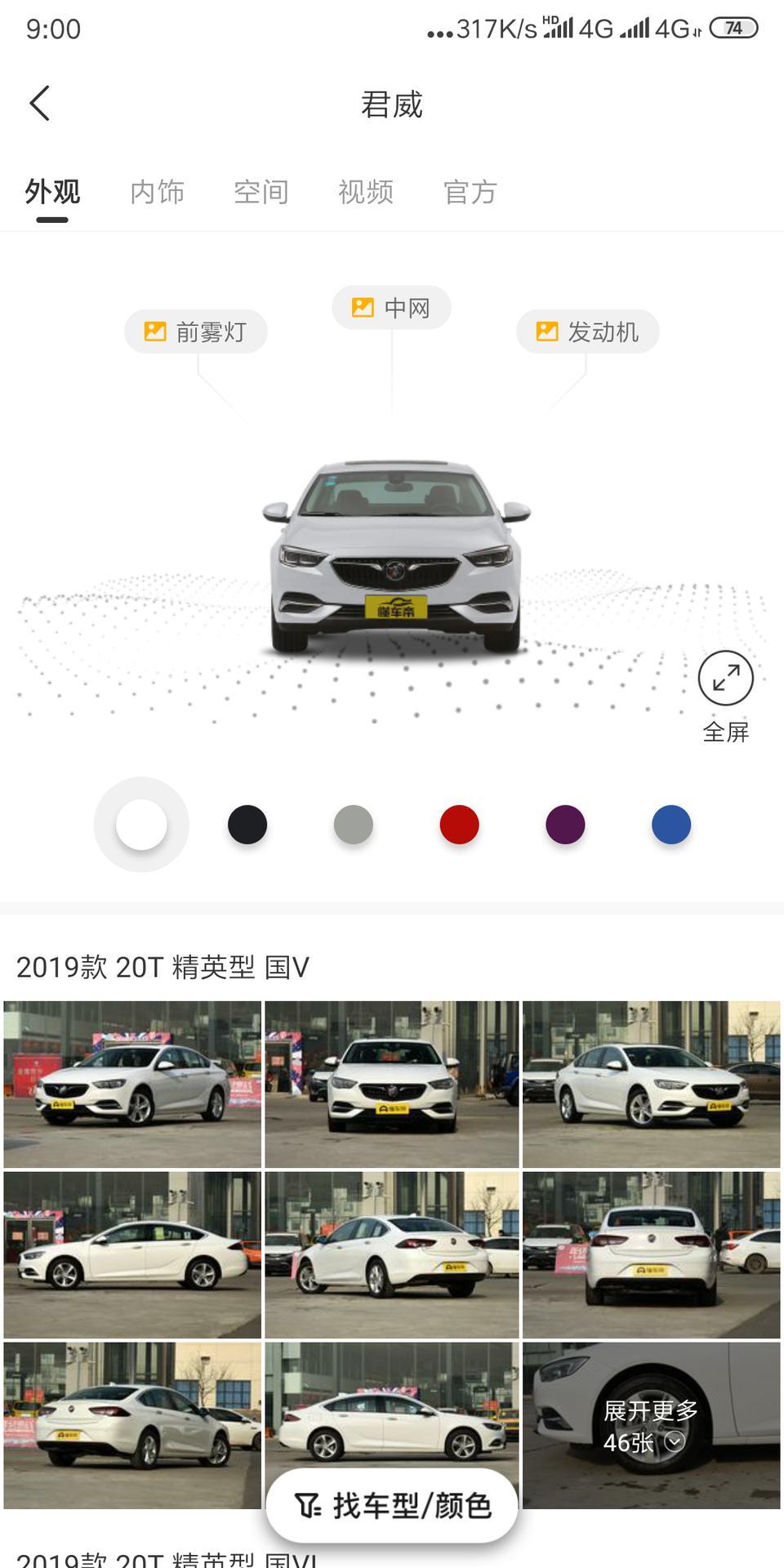 君威-我想请问下，今年我才18岁打算提这个车，家里条件还算一般，15岁就出来打工了，自己剩一点，父母拿一点，然后我们那边差不多22岁左右结婚，我爸妈怕买早了这个车会过时到时候媳妇看不上这个车，让从新买了咋整！这个车大概多少年不会过时！？？