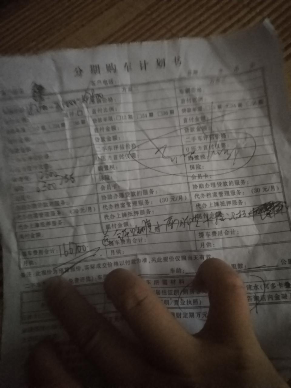 江西抚州店  君威2019款精英版 优惠35000  裸车147800  保险6300 购置税12600  落地166700元！送这些（贴膜，倒车影像，脚垫，防火器，4门钥匙盒，车模型，LED灯）觉得很贵啦！朋友们还能谈多少呢