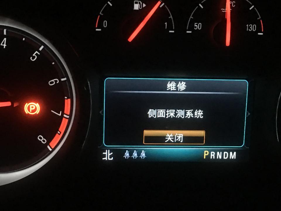 君威-有人知道这是咋回事吗？