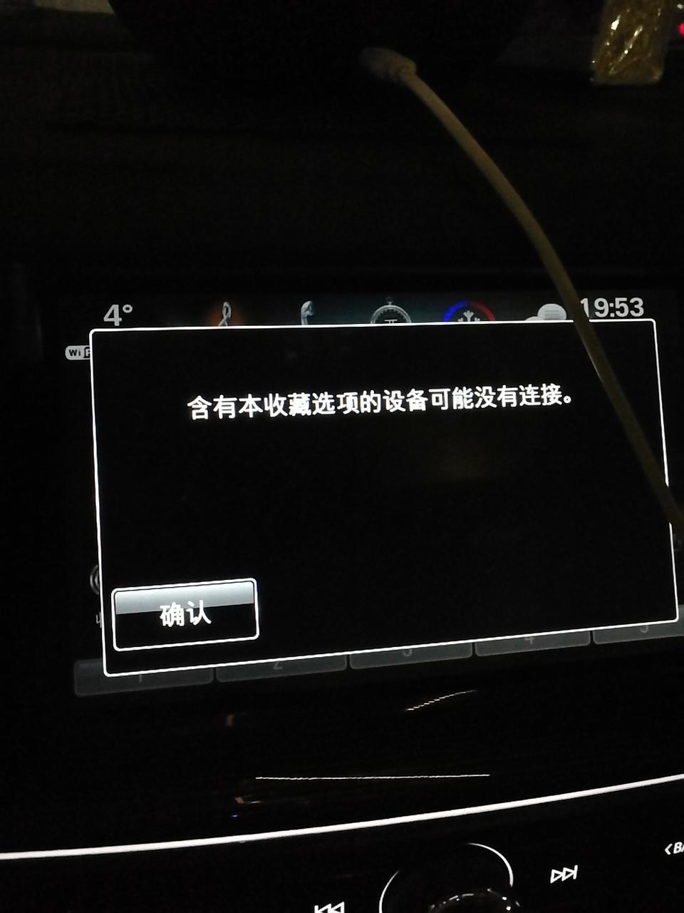 2017君威28T尊享开了3296公里，中控显示屏在行驶过程中开始无故黑屏，按半天没反应，一会又自动重启，存储的收音机节目也全部没了，再想储存按了之后显示可能没有链接储存设备，这个是啥状况