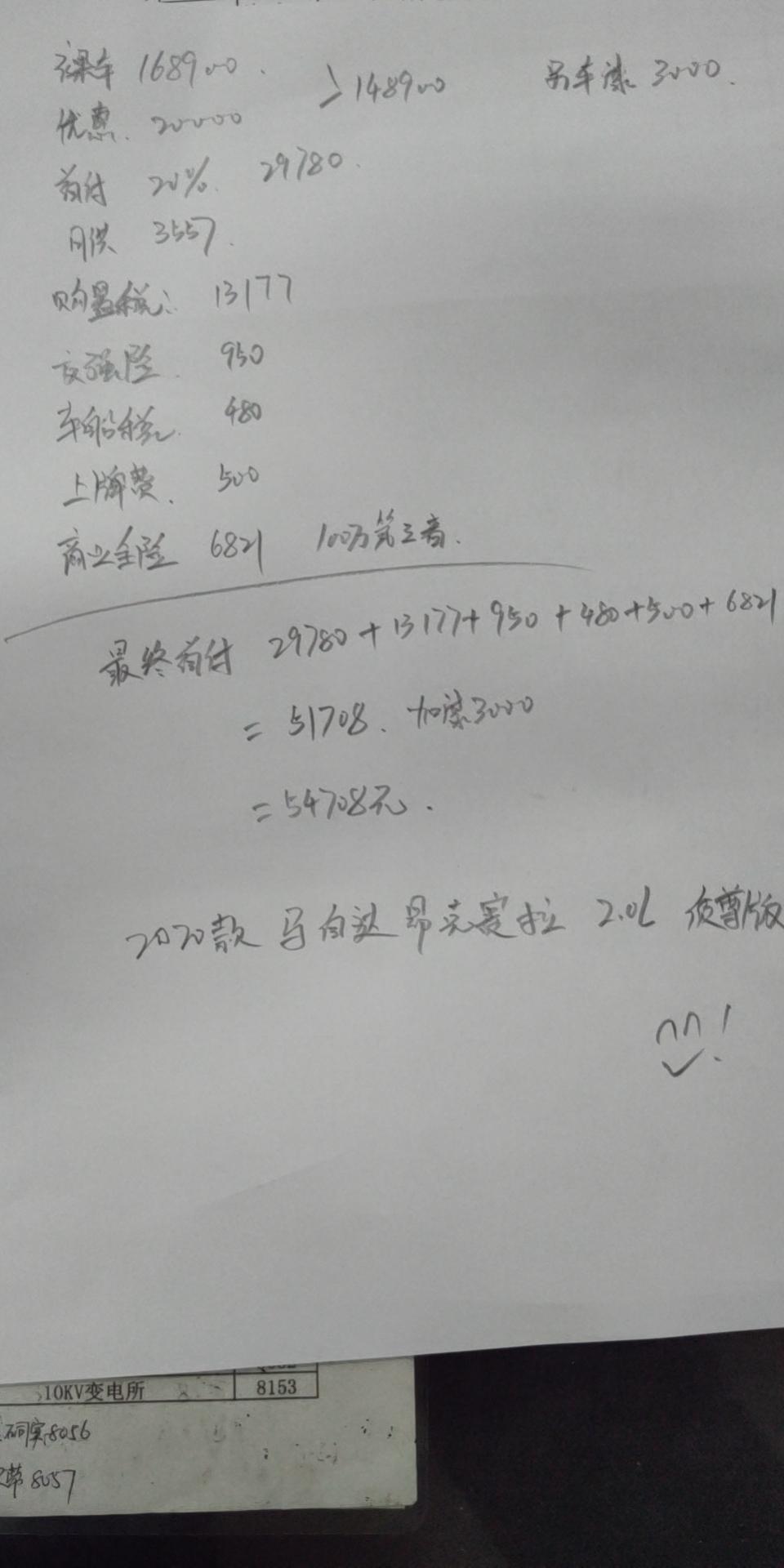 马自达3 昂克赛拉-这个算法对吗？还有什么缺的？来大佬讲讲，谢谢了