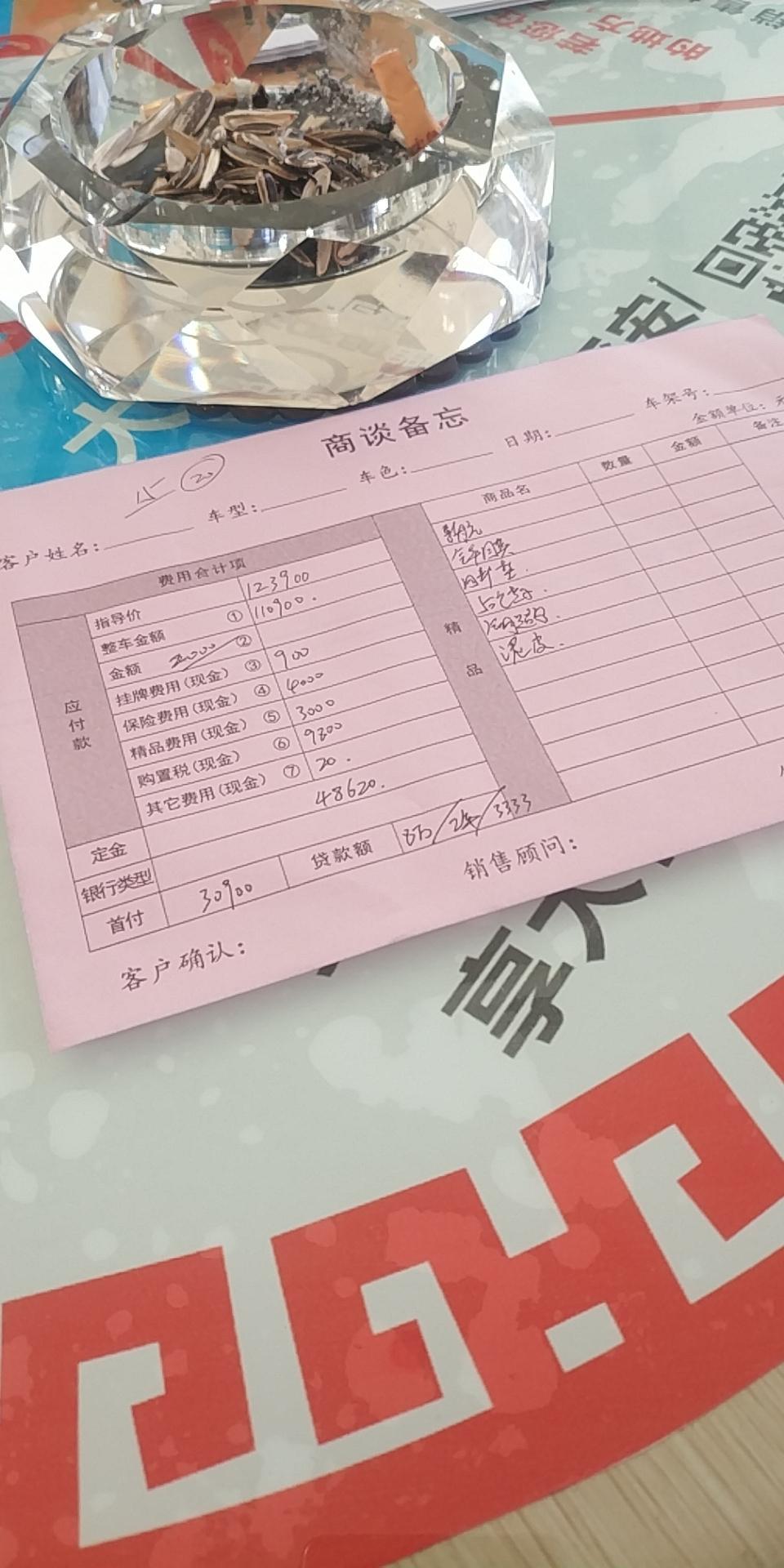马自达3 昂克赛拉-马三舒适这价位高不？