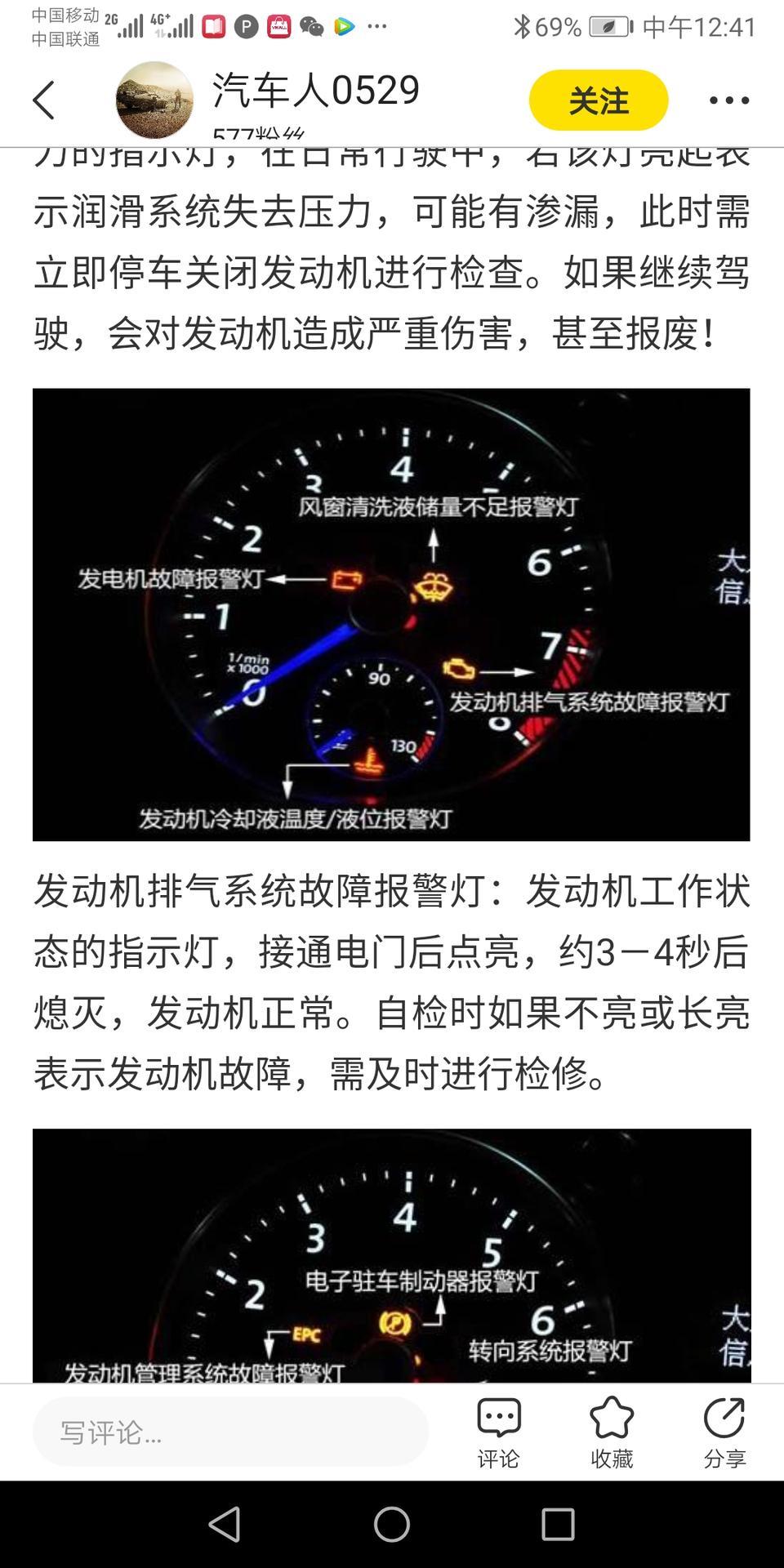 马自达3 昂克赛拉-各位师傅这个正常吗？通电常亮，发动机启动熄灭