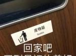 马自达3 昂克赛拉-2017款昂克赛拉在开暖风的情况下，中间偏右的出风口吹冷风，其他出风口都是吹的暖风，这是个什么情况