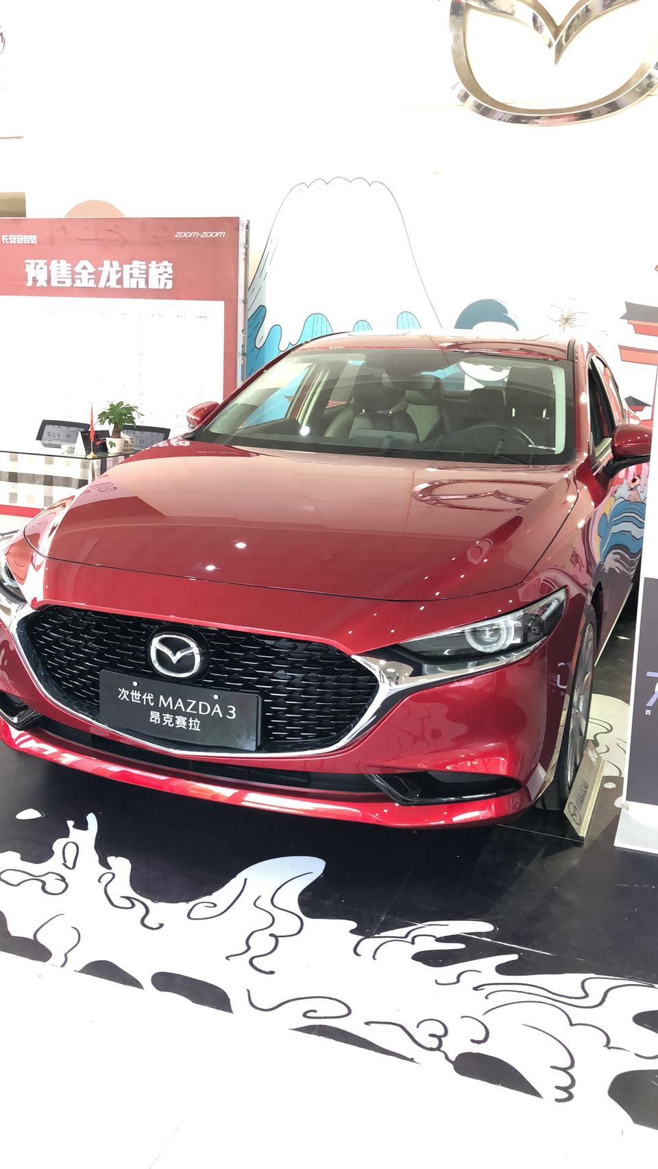 马自达3 昂克赛拉-请问2020款2.0质尚版什么时候排产？听说要十一月底才排产？有没有定速巡航？