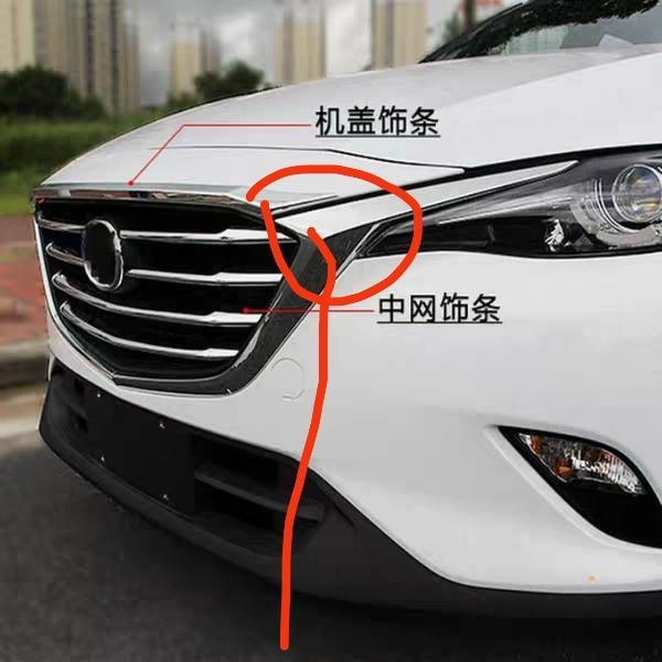 马自达3 昂克赛拉-请问各位这个红圈内圈出的叫什么名字，另外裂了有没有事，还有修的话或者换的话需要多少钱，谢谢