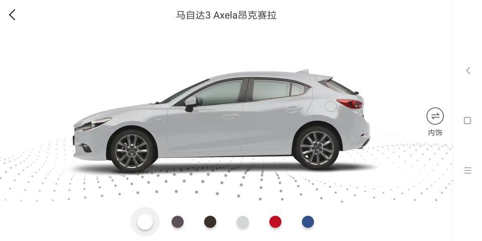 马自达3 昂克赛拉-白色自舒的小昂，两厢帅还是三厢帅，