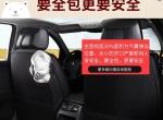 马自达3 昂克赛拉-昂克赛拉前排座椅的安全气囊具体在哪里呢？最近要买座套，看见有给气囊预留的位置，但是不知道这个车的气囊在哪里。另外，这种座套真的安全吗？