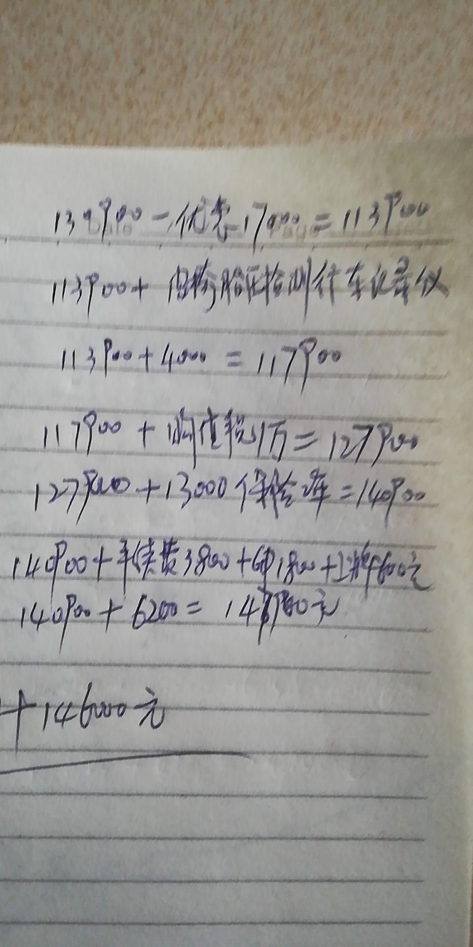 马自达3 昂克赛拉-手动豪华版的价格