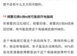 迈腾-你们双离合等红灯切换N档吗