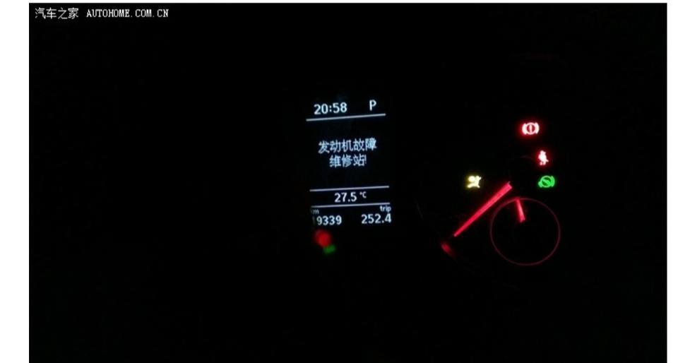 大众迈腾B7停车熄火加油后，在着车的时候行车电脑报发动机故障，送至维修部，然后打不着火，全车断电后2分钟又打着了是什么情况？