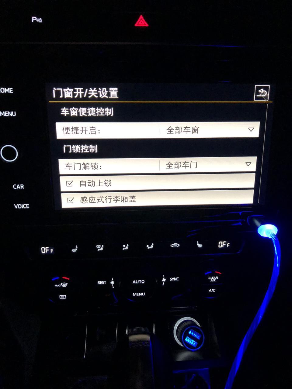 迈腾-这感应式行李箱盖 怎么个感应法 不会用哪
