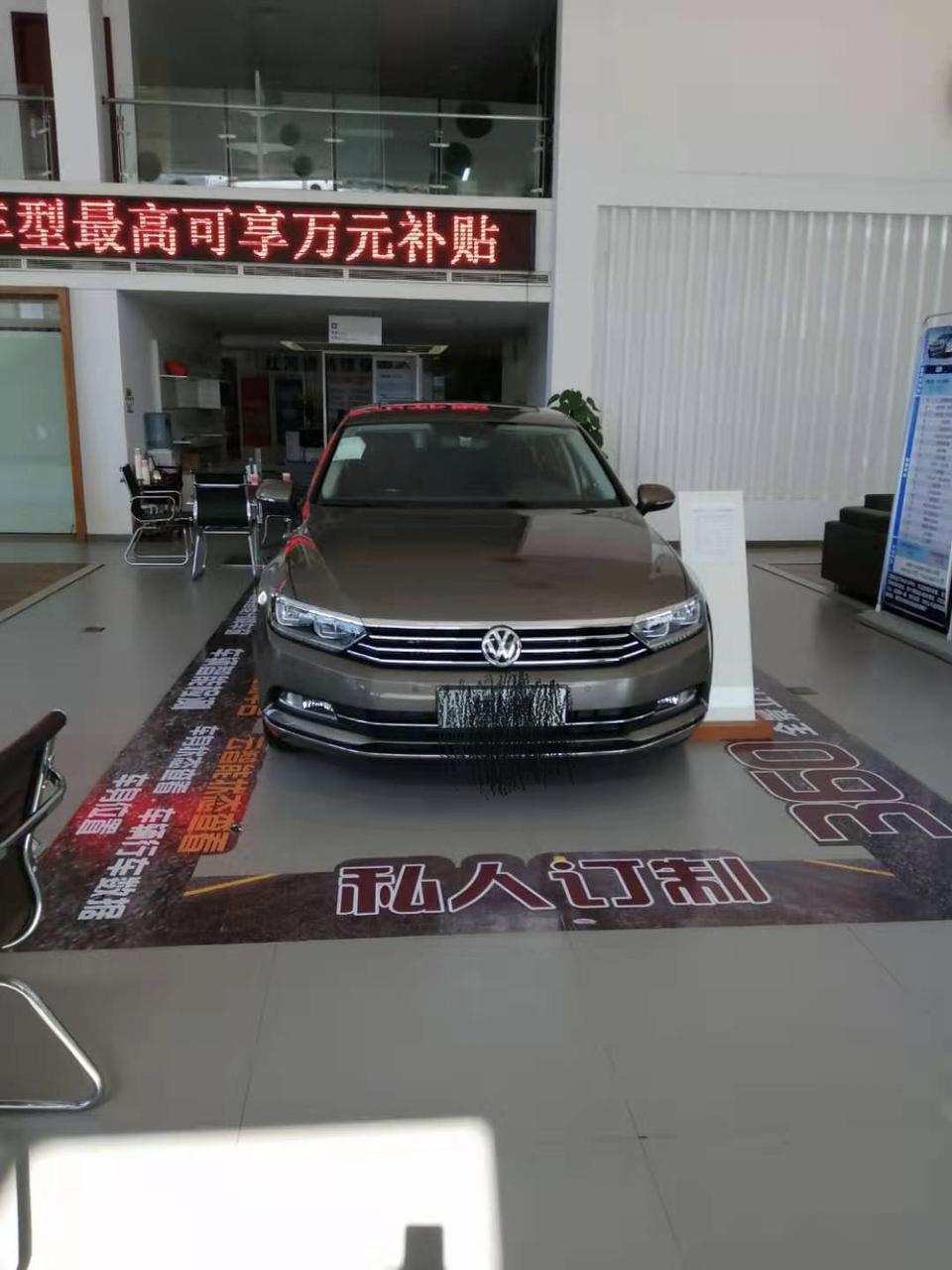问一下迈腾豪华版330的原厂喇叭是什么牌子的