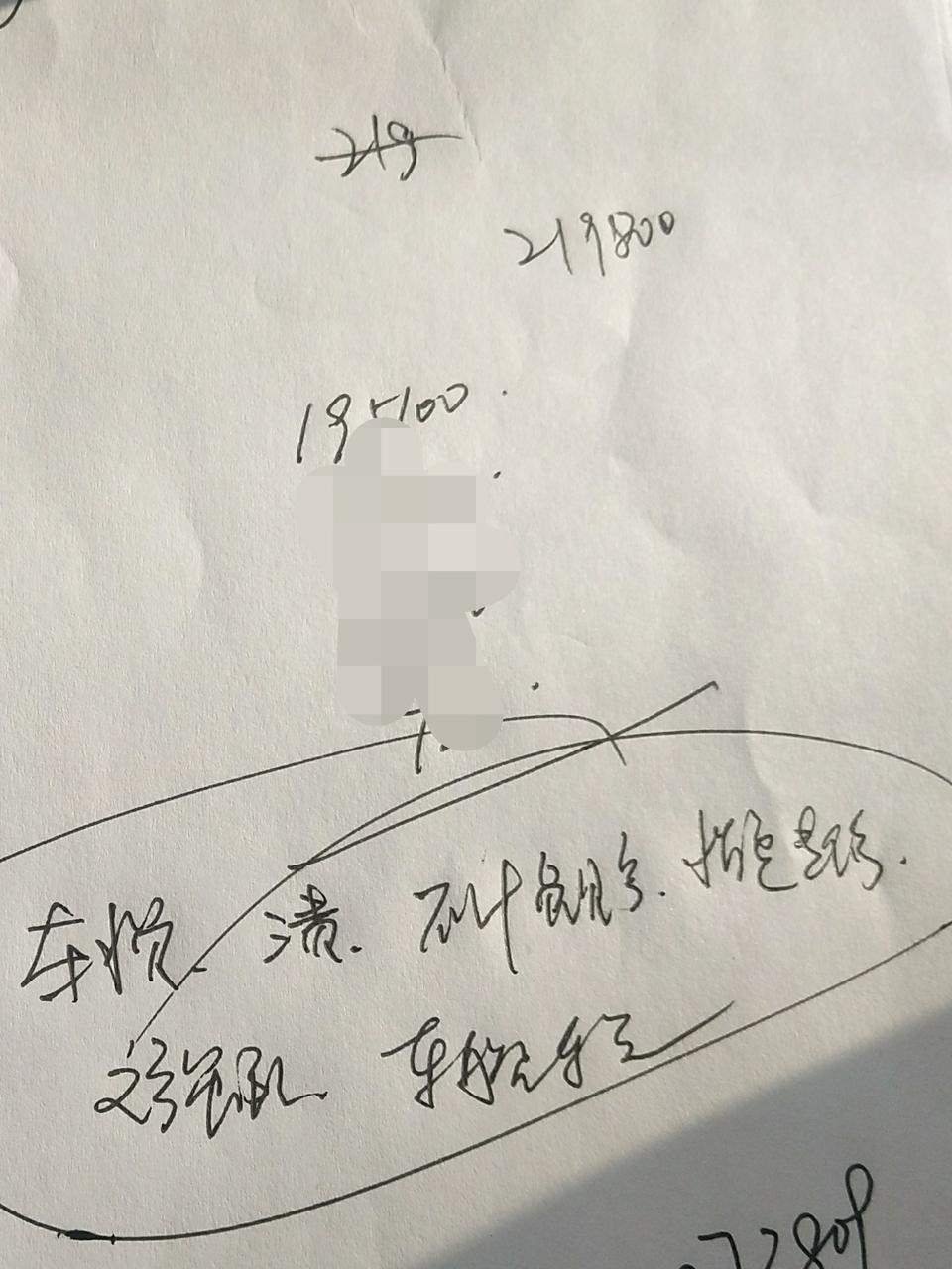 各位大师，新车迈腾买这几样保险，价格大概又是多少。