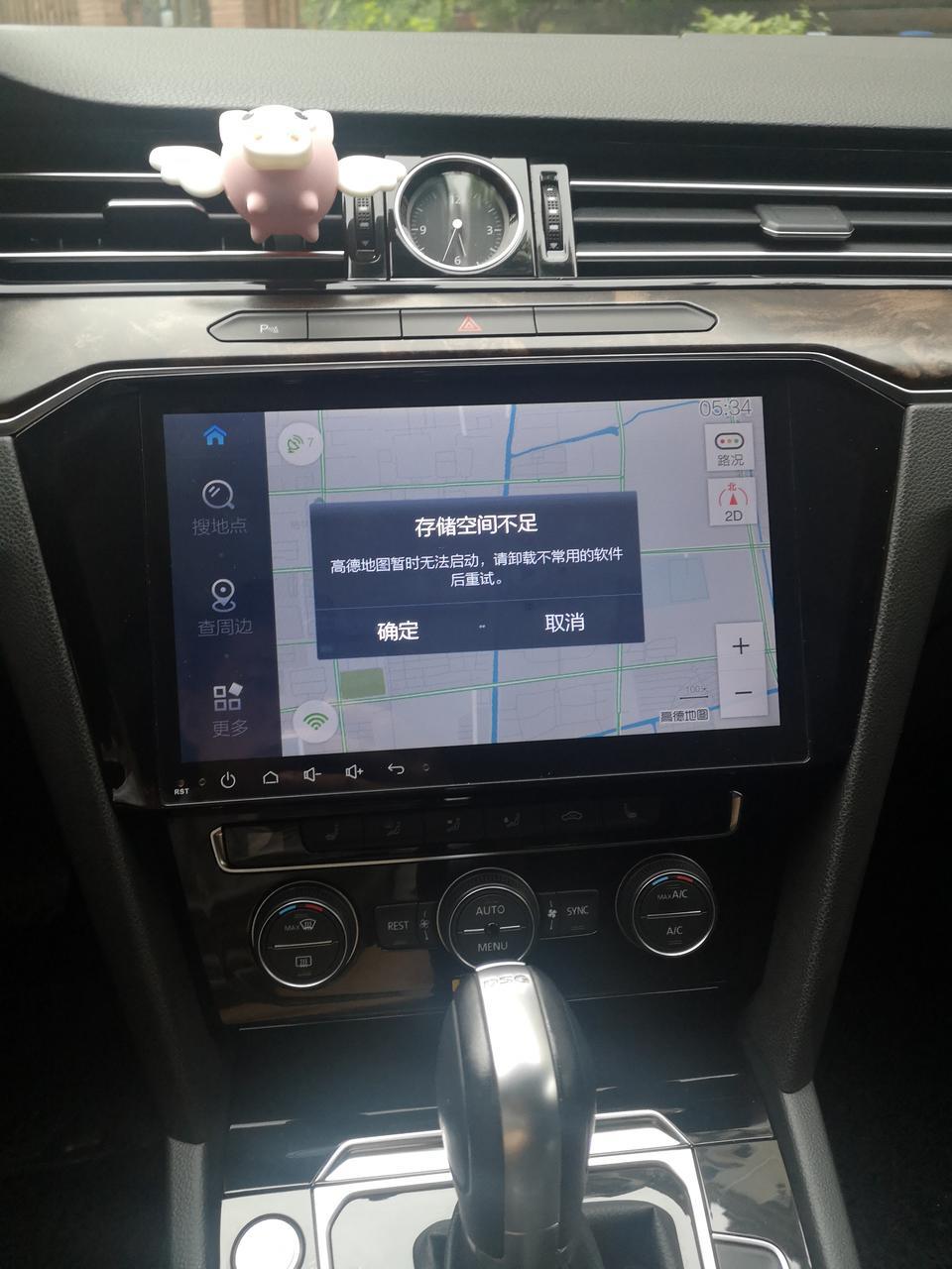 迈腾-这种导航有办法解决吗？空间老是不足 储存空间只有300兆