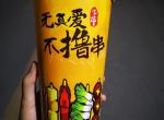 我想购置一部迈腾330豪华，落地多少呀，首付多少～应该注意点啥