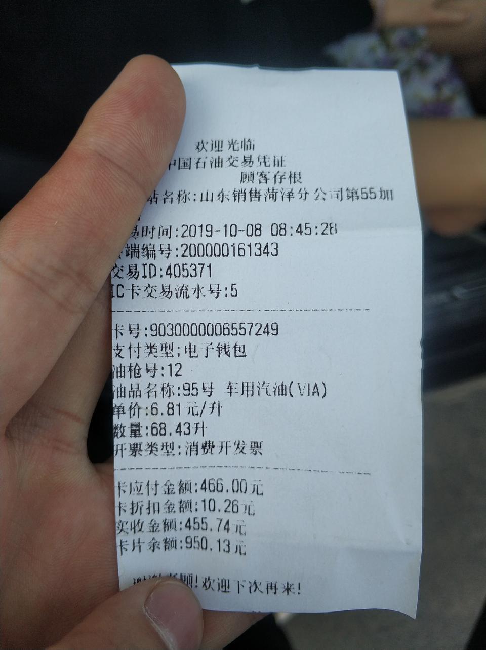 迈腾1.4标称66省油箱，为什么我加了68升多油？