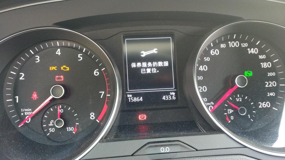 19款迈腾，在外面做的小保，换了机油机滤，换油保养提醒消不掉，求解