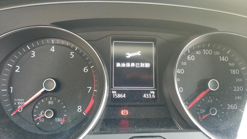 19款迈腾，在外面做的小保，换了机油机滤，换油保养提醒消不掉，求解