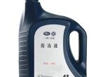 迈腾-如果我的车要求换g13的防冻液，可我换成了g12的，会对车有什么不良影响，如下图（图一是g12,图二是g13）