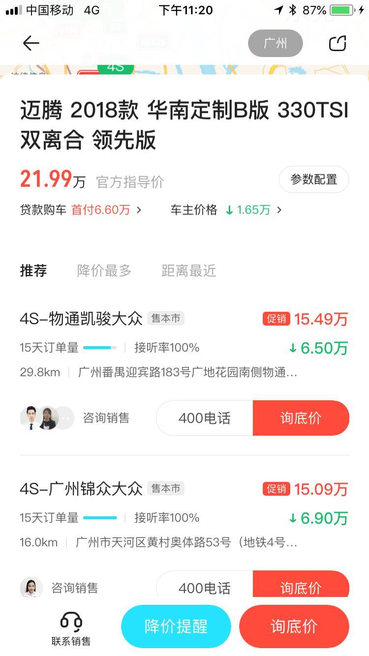 迈腾-这款是干式还是湿式的。优惠有多少