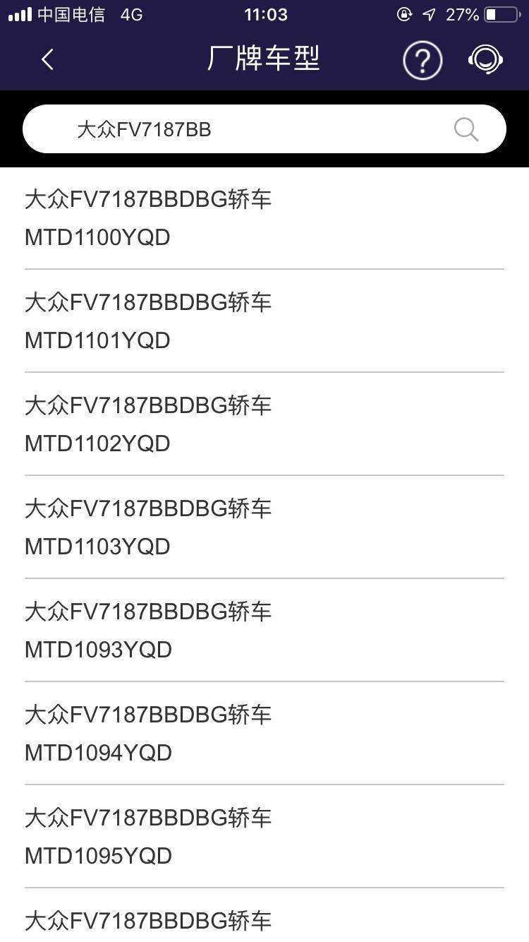 急急急！谁能告诉我下大众迈腾17款330豪华应该选下面哪个型号