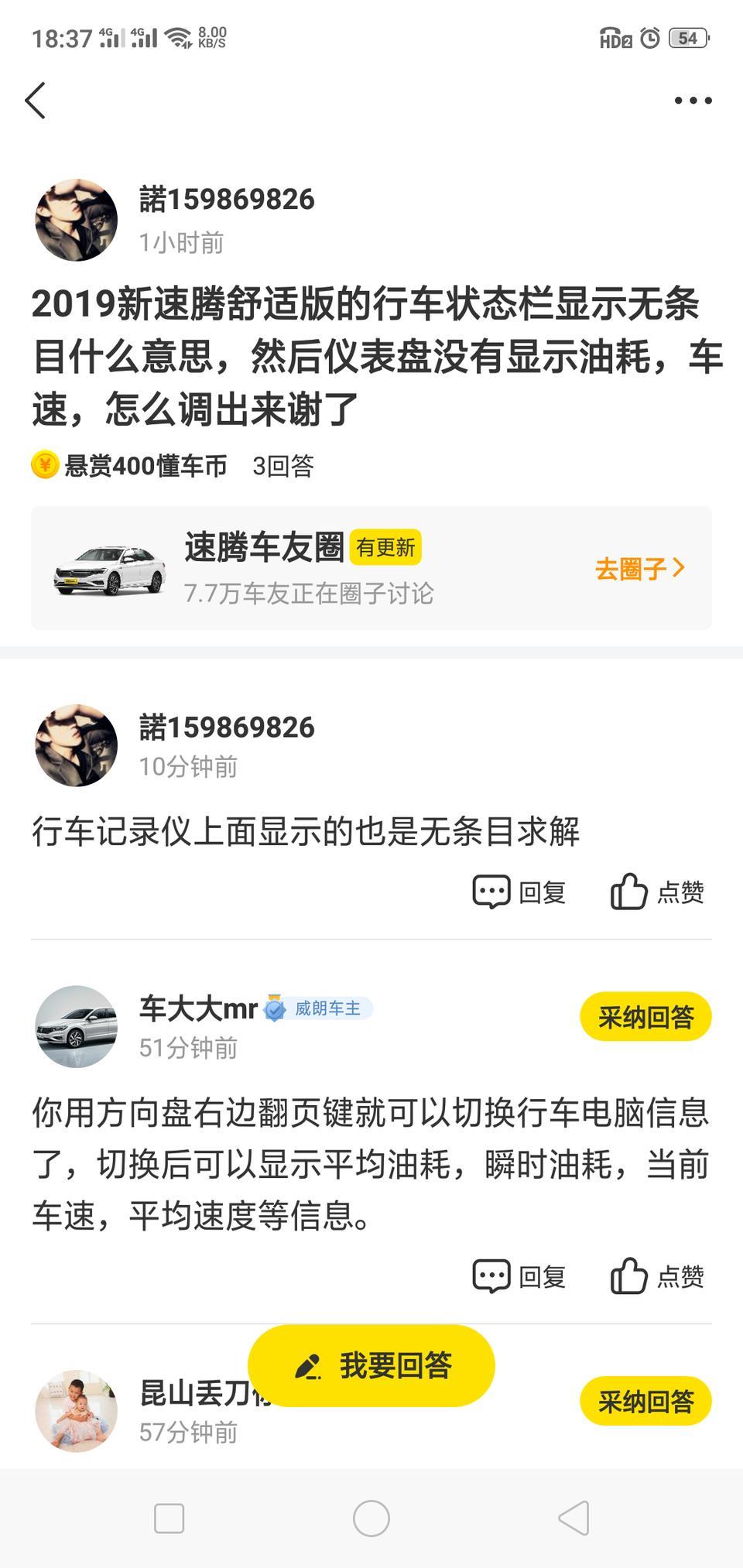 速腾-请问这个怎么调出来