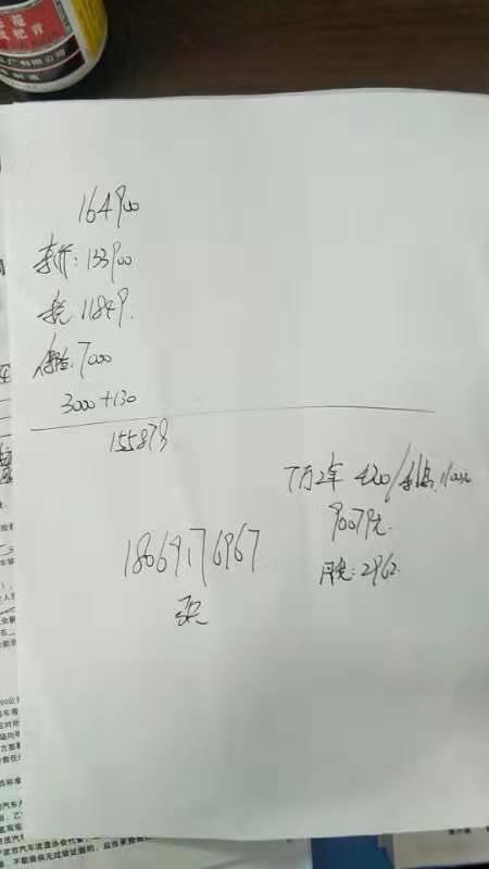 19款1.4T速腾自舒参考价合理么