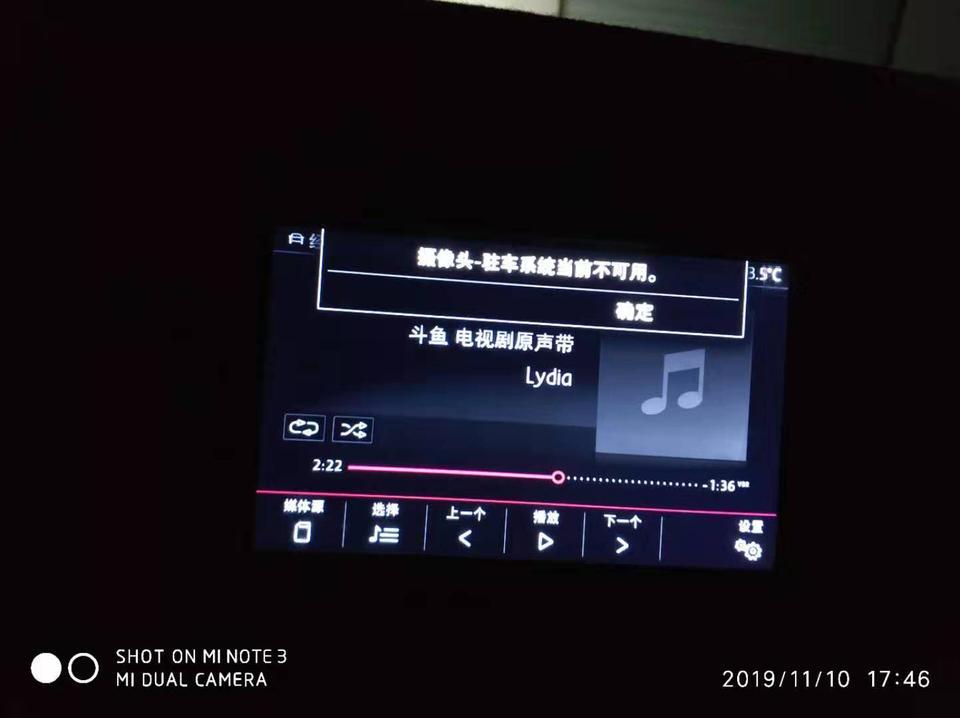 速腾-有没有懂得朋友  这是咋回事？