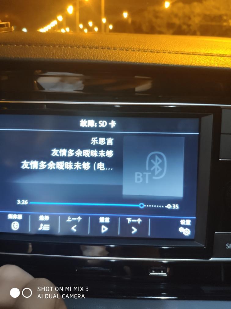 19款速腾SD卡故障什么原因，刚买的卡啊