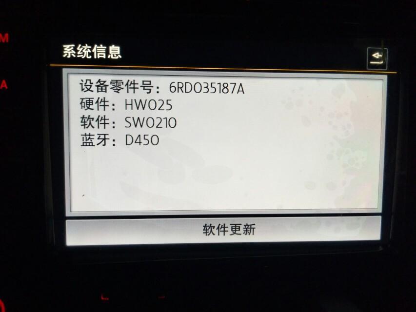 2017款速腾1.2T。原厂屏没有倒车影像功能，能否保留原厂屏加个摄像头实现倒车影像功能？求各位家长指点。