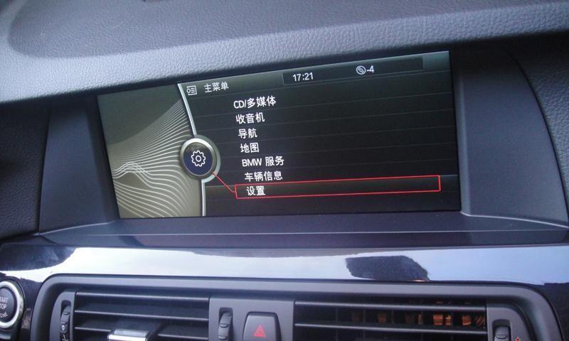 宝马5系-2012款宝马525li，CIC主机，10.2寸屏幕。没有导航不方便，换安卓智能大屏机和升级CarPlay，选择哪一种方式更合适？