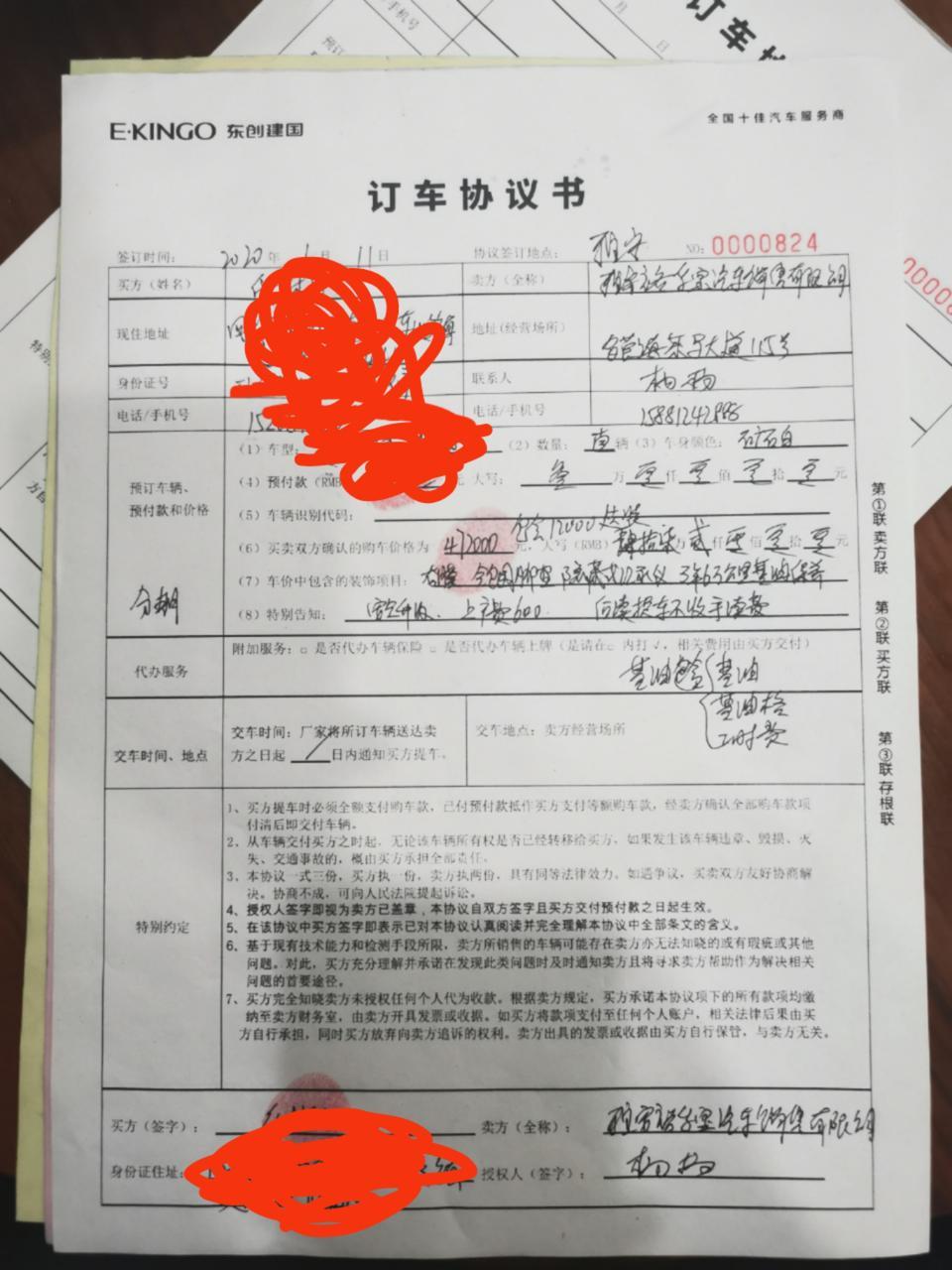 宝马5系-530运动尊享加星空顶，472000怎么样？