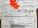 宝马5系-530运动尊享加星空顶，472000怎么样？