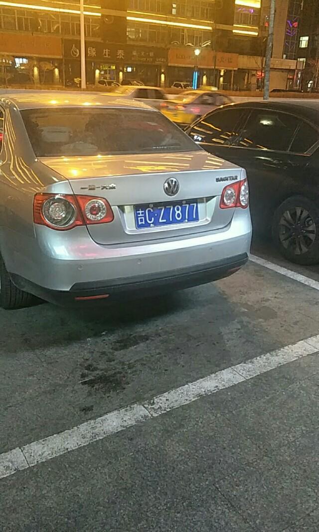 速腾1.6手动，2008年车，跑九万多，一手车，没有任何挂碰，请问大家直多少钱