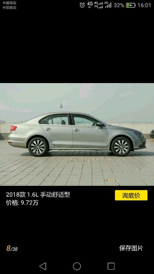 速腾1.4T熠动版全部下来145000贵吗？