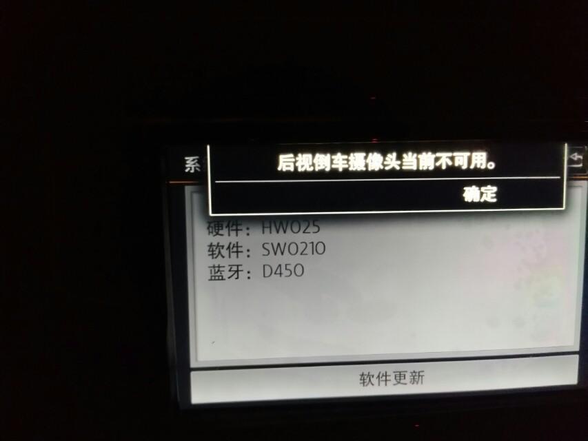 2017款速腾1.2T。原厂屏没有倒车影像功能，能否保留原厂屏加个摄像头实现倒车影像功能？求各位家长指点。