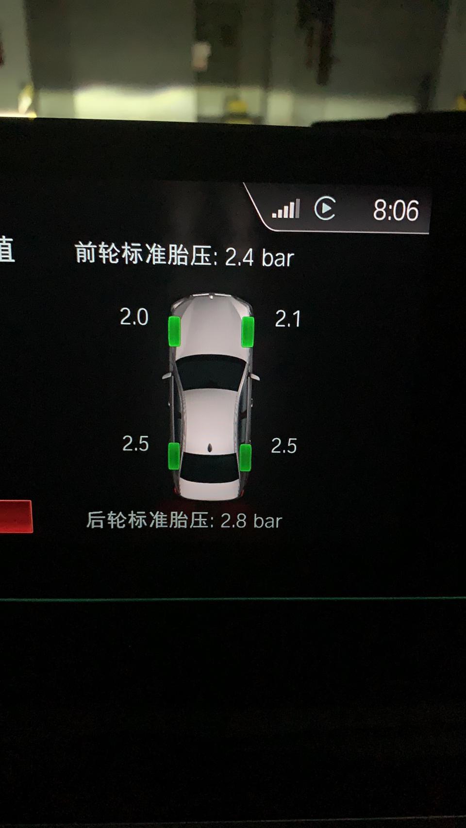 宝马5系-今年7月底提新车，每隔一段时间，就会出现胎压偏低的报警！！请问大伙有出现过这种情况吗？？而且是四个轮子一起减少的！！