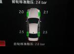 宝马5系-今年7月底提新车，每隔一段时间，就会出现胎压偏低的报警！！请问大伙有出现过这种情况吗？？而且是四个轮子一起减少的！！