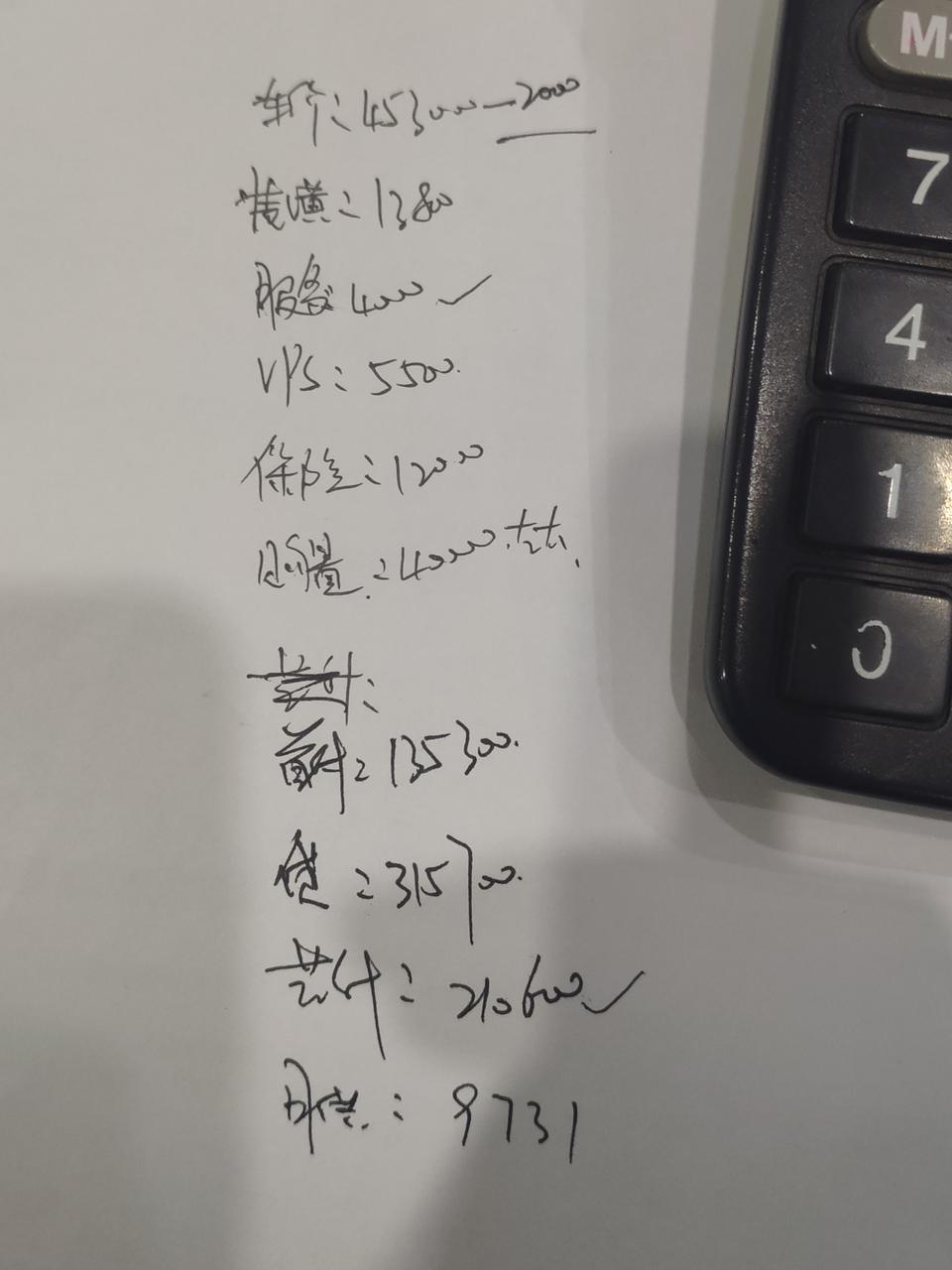 宝马5系-20款530尊享M这价格还怎么谈，指点下