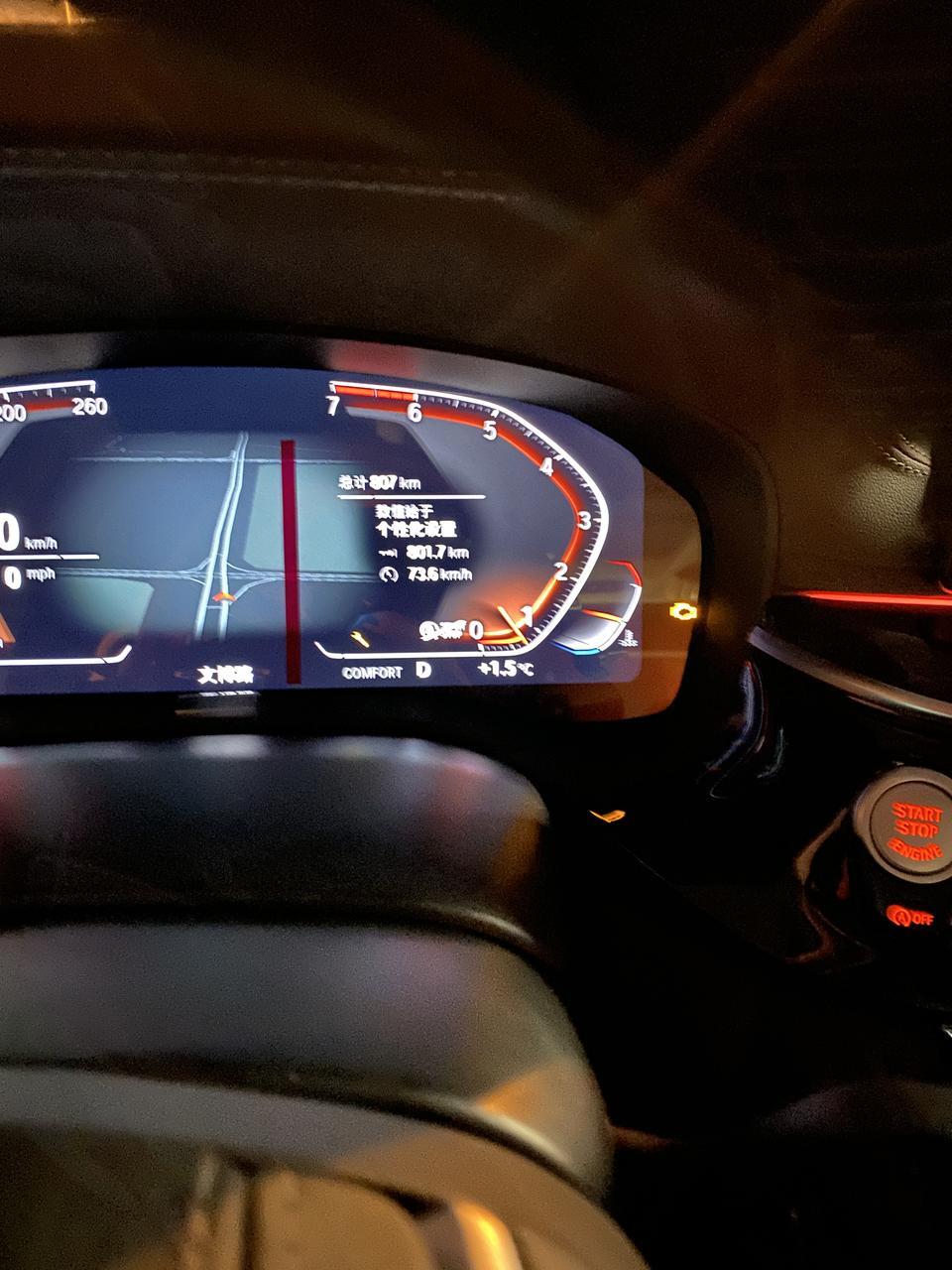 宝马5系-新车800公里出现两次，加油无力，不走